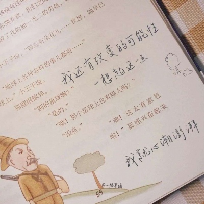 兽设原创设计欣赏兽圈群